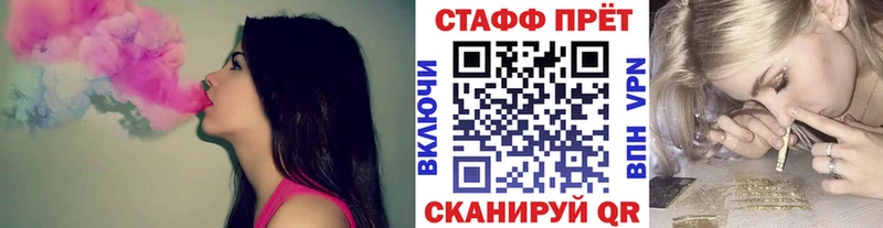 Купить наркотики сайты Салаир Гашиш  COCAIN  Меф мяу мяу  Каннабис 