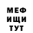 КЕТАМИН VHQ Vitaly Vetaly