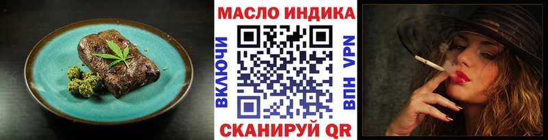 гидра дарк нет какой сайт Еда ТГК марихуана Салаир