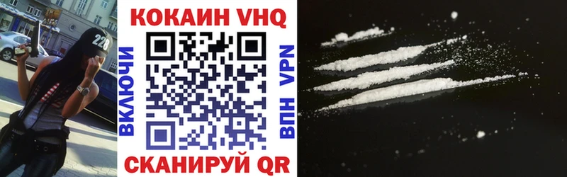 мега как зайти Салаир Cocaine 98%
