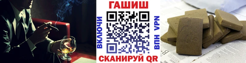 ГАШ гашик  Салаир 