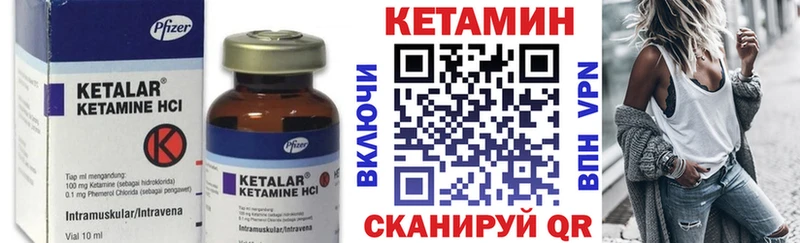 КЕТАМИН ketamine  kraken ONION  Салаир 