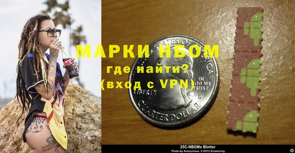 MDMA Premium VHQ Балабаново