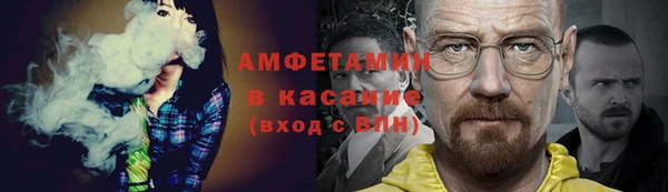 MDMA Premium VHQ Балабаново