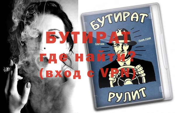 прущие грибы Баксан