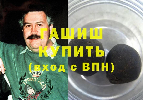 прущие грибы Баксан