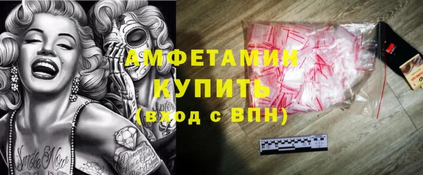 прущие грибы Баксан