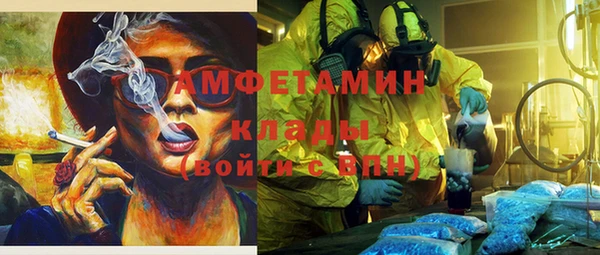 MDMA Premium VHQ Балабаново