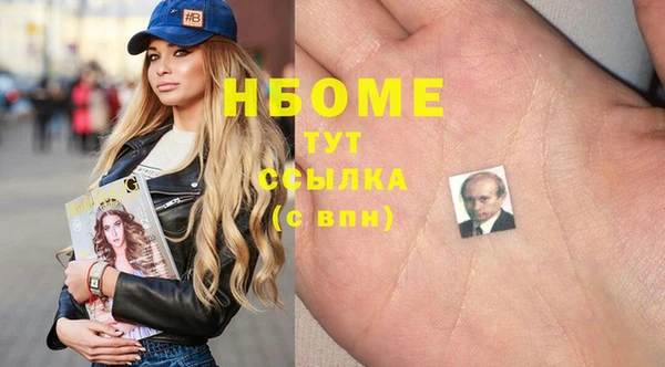 MDMA Premium VHQ Балабаново