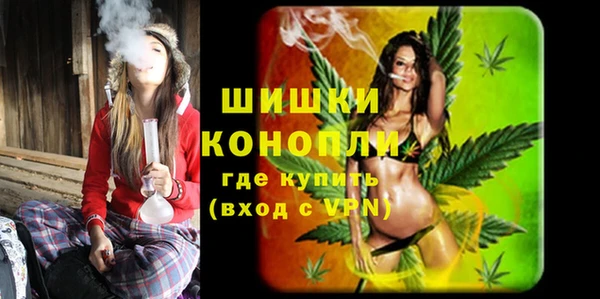 MDMA Premium VHQ Балабаново