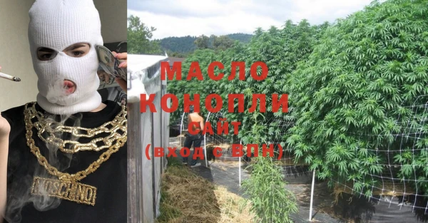 MDMA Premium VHQ Балабаново