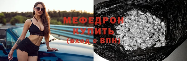 MDMA Premium VHQ Балабаново