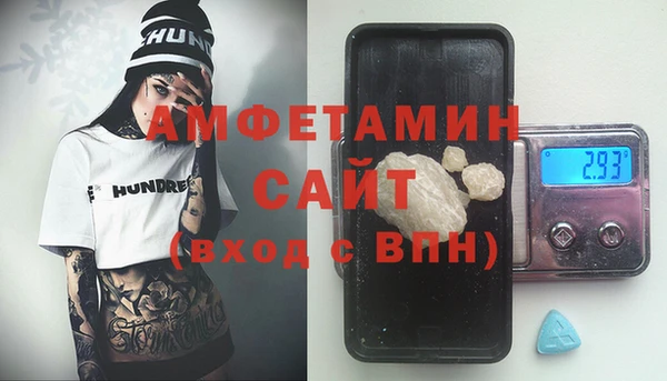 MDMA Premium VHQ Балабаново
