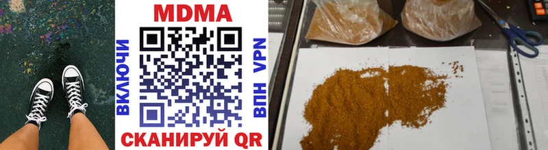 МДМА VHQ  Салаир 