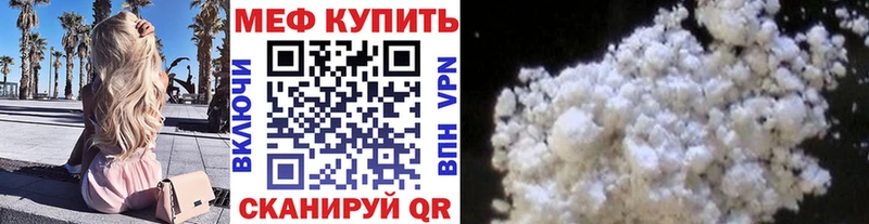 гидра вход  наркошоп  Салаир  МЯУ-МЯУ мяу мяу 