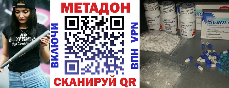 где можно купить   Салаир  Метадон кристалл 