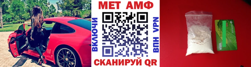 ссылка на мегу ссылки  Салаир  МЕТАМФЕТАМИН витя 