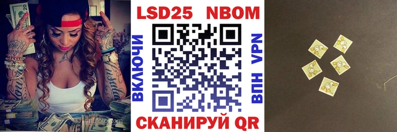 где купить   Салаир  Марки 25I-NBOMe 1,5мг 