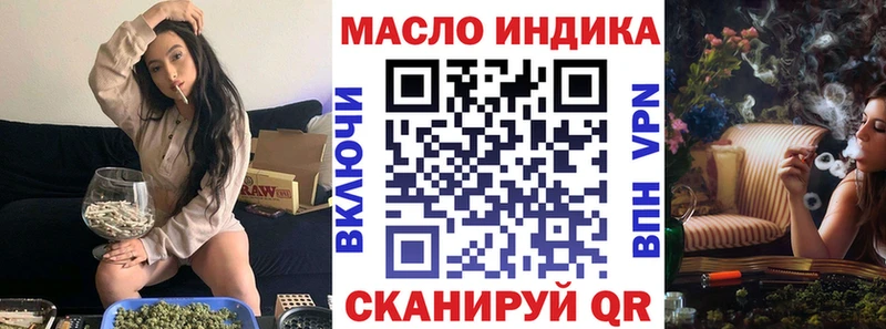 цена   Салаир  ТГК концентрат 